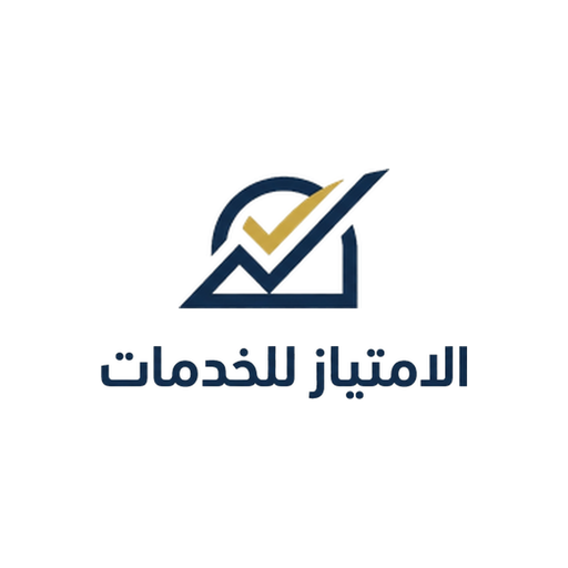 مكتب الإمتياز